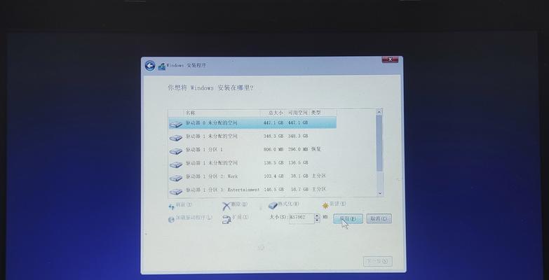教你如何使用系统U盘重装系统（以Windows10为例）  第3张