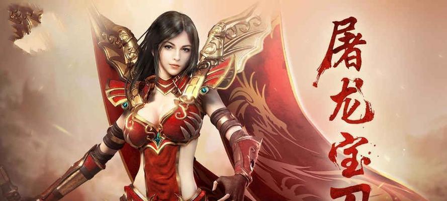 不花钱也能玩转传奇手游（最新排行榜揭晓）  第3张
