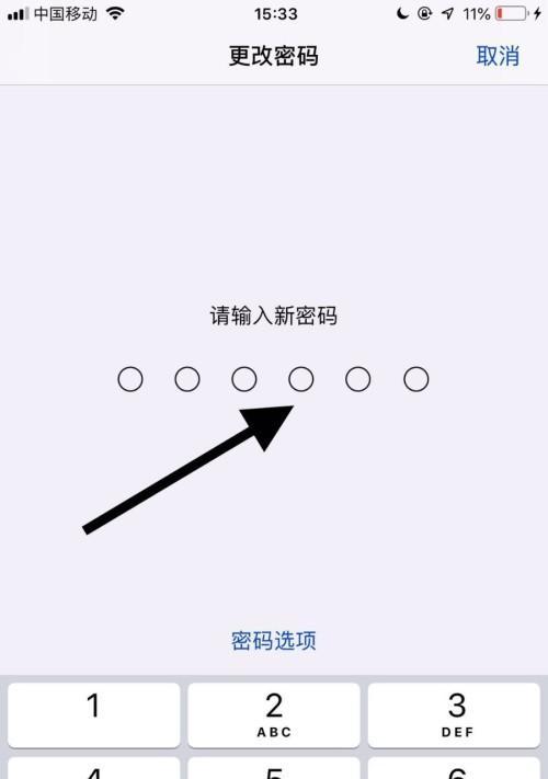 解锁屏密码的强制方法（突破锁屏密码的有效途径与注意事项）  第2张