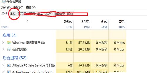 深入了解内存条（掌握内存条参数）  第2张