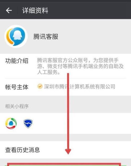 如何关闭手机型号在QQ空间显示（步骤详解）  第1张