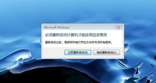 电脑重装系统后蓝屏解决技巧（从根本上解决电脑重装系统后蓝屏问题的关键步骤和方法）  第3张