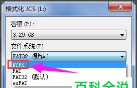 解决U盘隐藏文件不显示的问题（一步步教你找回丢失的文件）  第1张