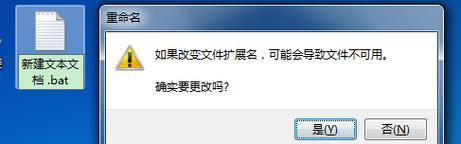解决U盘隐藏文件不显示的问题（一步步教你找回丢失的文件）  第3张