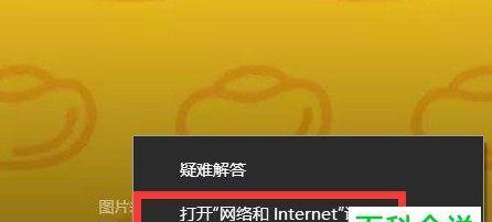 手机无法上网的解决技巧（快速解决手机无法上网的问题）  第3张