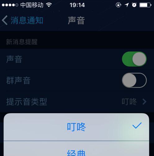 如何将电脑声音设置为耳机模式（一步步教你轻松切换电脑声音输出方式）  第1张