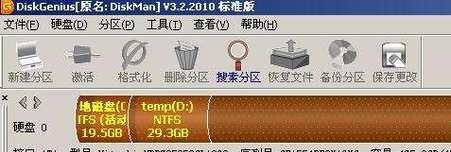 解决硬盘不读盘问题的有效方法（让你的硬盘重新读盘）  第1张