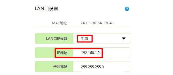 如何处理连上wifi无法上网问题（应对wifi连上却无法上网的解决方法）  第1张