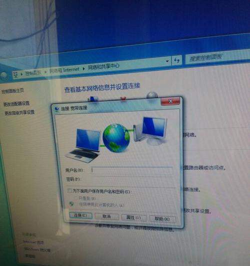 如何连接宽带网络（一步步教你连接宽带）  第1张