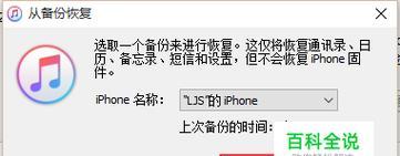 手机照片意外删除（从云备份到数据恢复软件）  第2张