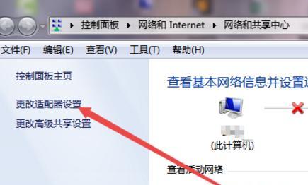 如何使用falogincn修改无线密码（详细步骤教你轻松修改无线密码）  第1张