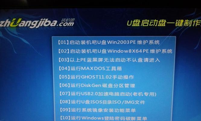 轻松学会分享新手电脑装系统教程（互联网时代）  第3张