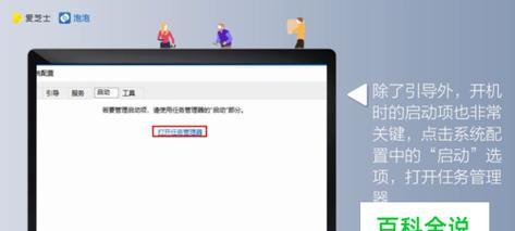 如何优化台式电脑的开机启动速度（15个实用技巧）  第1张