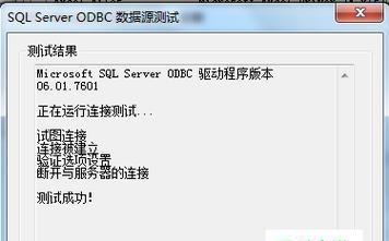 国内公认最快的DNS推荐（优化网络体验）  第1张