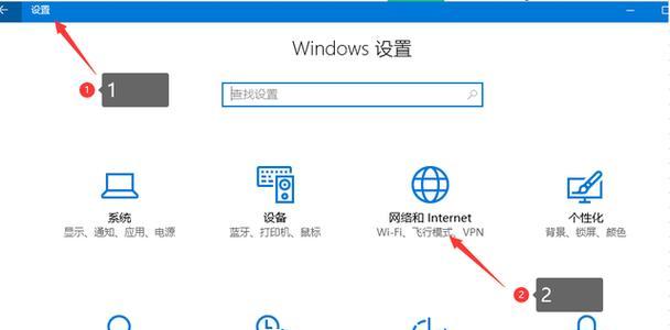 远程控制电脑的设置方法（让远程工作变得更加高效）  第1张