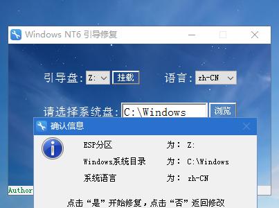 自己在家给电脑重装系统，详细流程分享（从备份资料到安装驱动）  第2张
