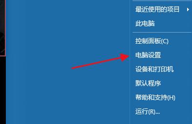 如何将新手电脑还原到原来的系统（简易步骤让您轻松操作）  第2张