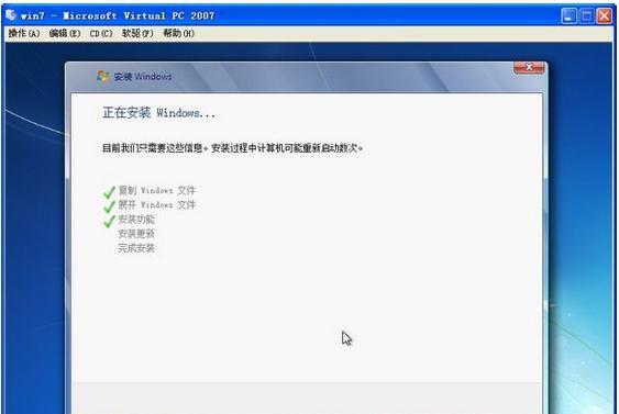 如何将新手电脑还原到原来的系统（简易步骤让您轻松操作）  第3张