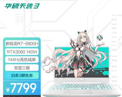 电脑购买指南——如何选择实用又便宜的品牌（以预算为主导）  第2张