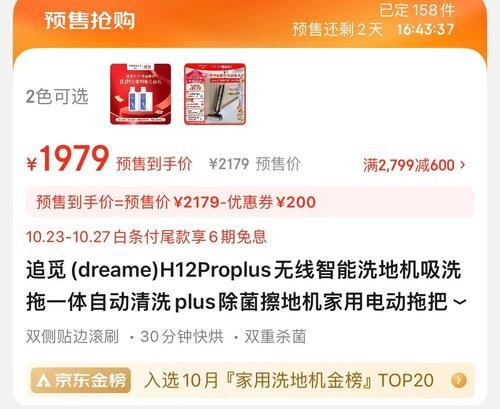 2024年双十一电脑装机攻略（从硬件选择到软件优化）  第1张