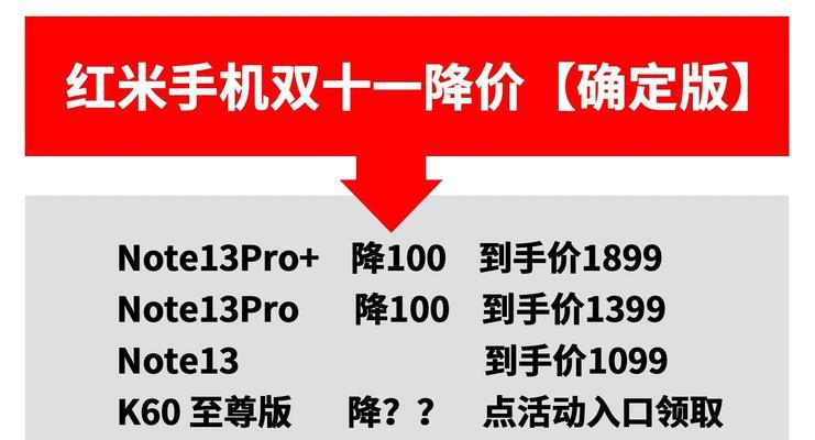 2024年双十一电脑装机攻略（从硬件选择到软件优化）  第2张