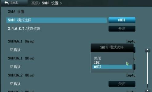 华硕主板BIOS设置启动顺序，助您轻松管理系统启动（详解华硕主板BIOS设置启动顺序及相关配置优化）  第1张