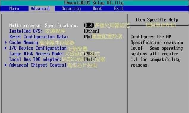 华硕主板BIOS设置启动顺序，助您轻松管理系统启动（详解华硕主板BIOS设置启动顺序及相关配置优化）  第2张