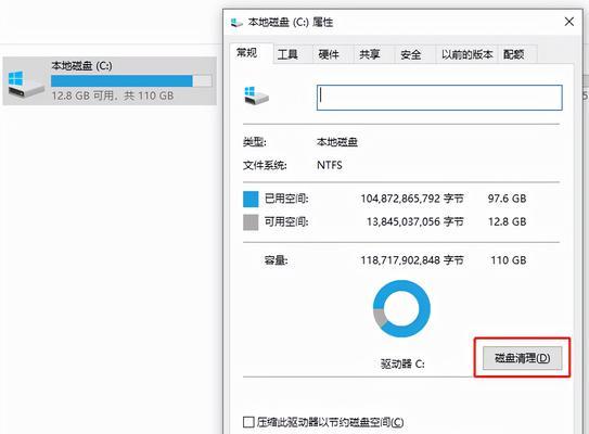 如何快速恢复误删的C盘文件（从备份到第三方工具）  第1张