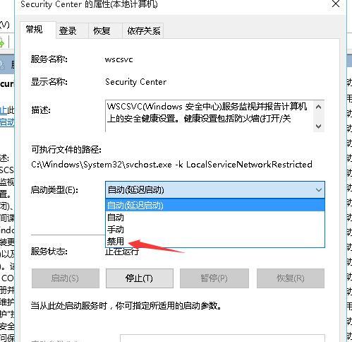 Win7笔记本电脑卡顿严重解决方法（打造高效流畅的Win7笔记本）  第1张