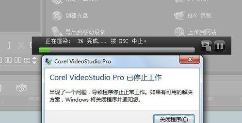 Win7笔记本电脑卡顿严重解决方法（打造高效流畅的Win7笔记本）  第3张
