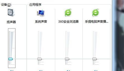 电脑喇叭不响，这样修复最简单（电脑喇叭静音的原因和解决方案）  第2张