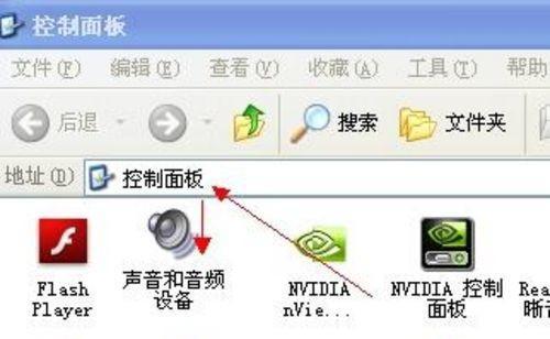 电脑喇叭不响，这样修复最简单（电脑喇叭静音的原因和解决方案）  第3张