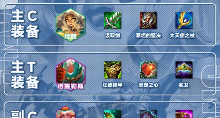 LOL符文书图标获取方法（轻松获得最喜爱的符文书图标）  第1张