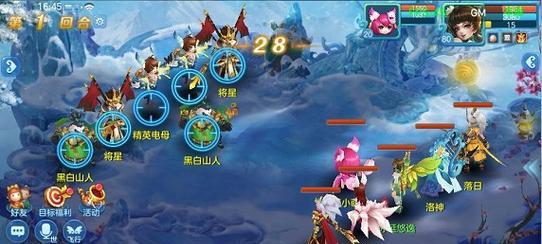 探秘最受欢迎的回合制手游（玩转经典）  第2张