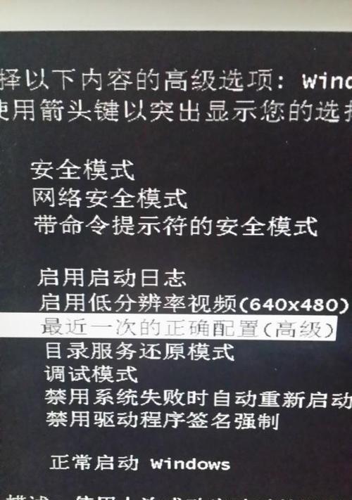 电脑频繁自动重启解决方法（避免数据丢失）  第1张