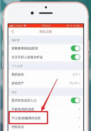 LOL隐藏分恢复正常的方法（重塑游戏实力）  第1张