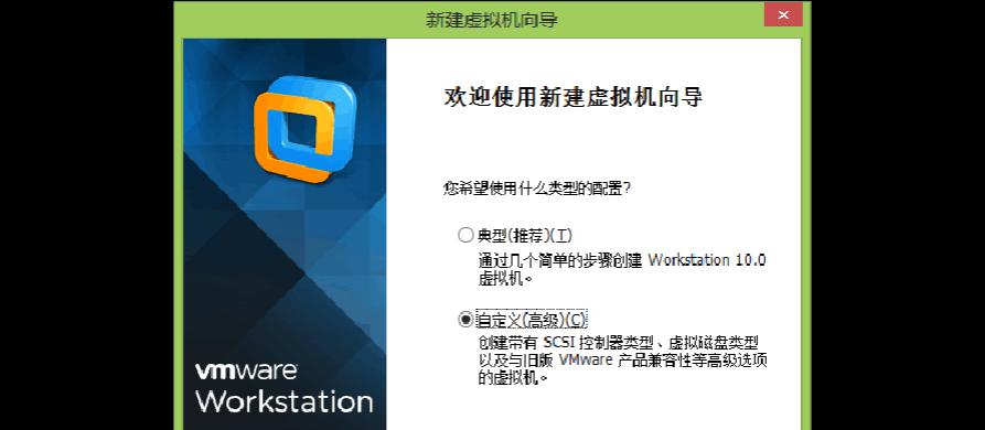 虚拟机VMware的安装与使用（一步步教你安装和配置VMware虚拟机）  第1张