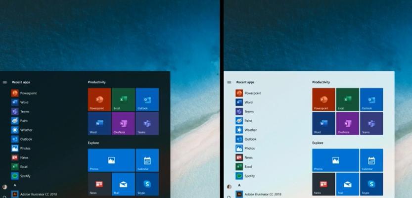 掌握Windows桌面右键菜单管理技巧（让您的操作更高效）  第3张