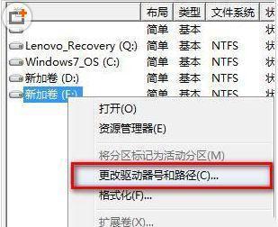 硬盘不读盘解决方法（教你如何解决电脑硬盘不读盘问题）  第3张