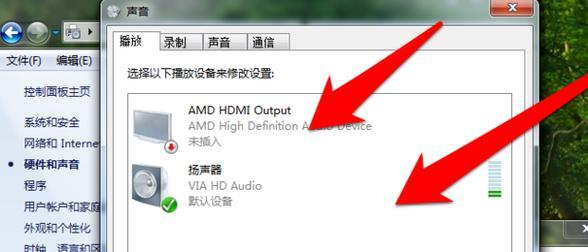 手提电脑无声（手提电脑无声的解决方法及故障检测）  第2张