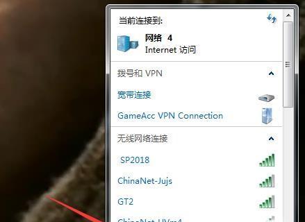 电脑连不上WiFi的原因详解（十五种可能的问题及解决方案）  第3张