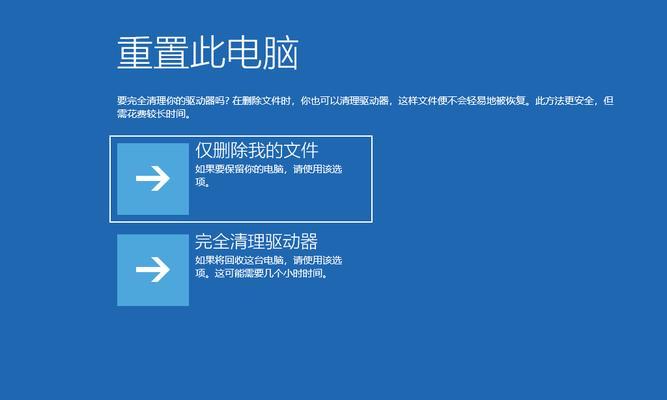 重装一键还原系统教程（从入门到精通）  第1张