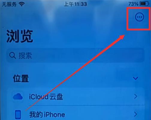 轻松学会电脑休眠模式（快速启动）  第3张