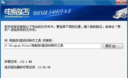 从零开始，自己动手搭建电脑系统（一步一步教你如何安装和配置Windows系统）  第1张