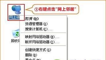换个路由器设置详解——让你的上网更快更稳定  第3张