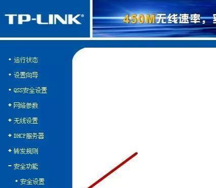 一步步教你设置路由器上网（轻松搭建无线网络）  第1张