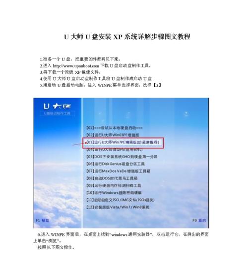 教你如何无需光盘和U盘修复系统（灵活运用Windows自带工具来解决系统故障）  第1张