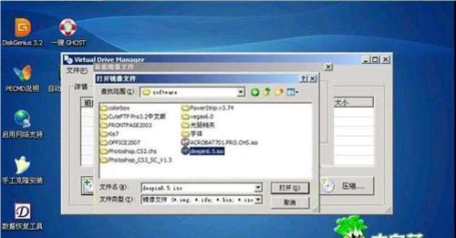 教你如何无需光盘和U盘修复系统（灵活运用Windows自带工具来解决系统故障）  第2张