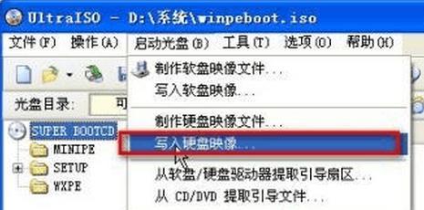 教你如何无需光盘和U盘修复系统（灵活运用Windows自带工具来解决系统故障）  第3张