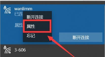 如何通过WiFi连接电脑和手机（以电脑跟手机无线连接为例）  第1张